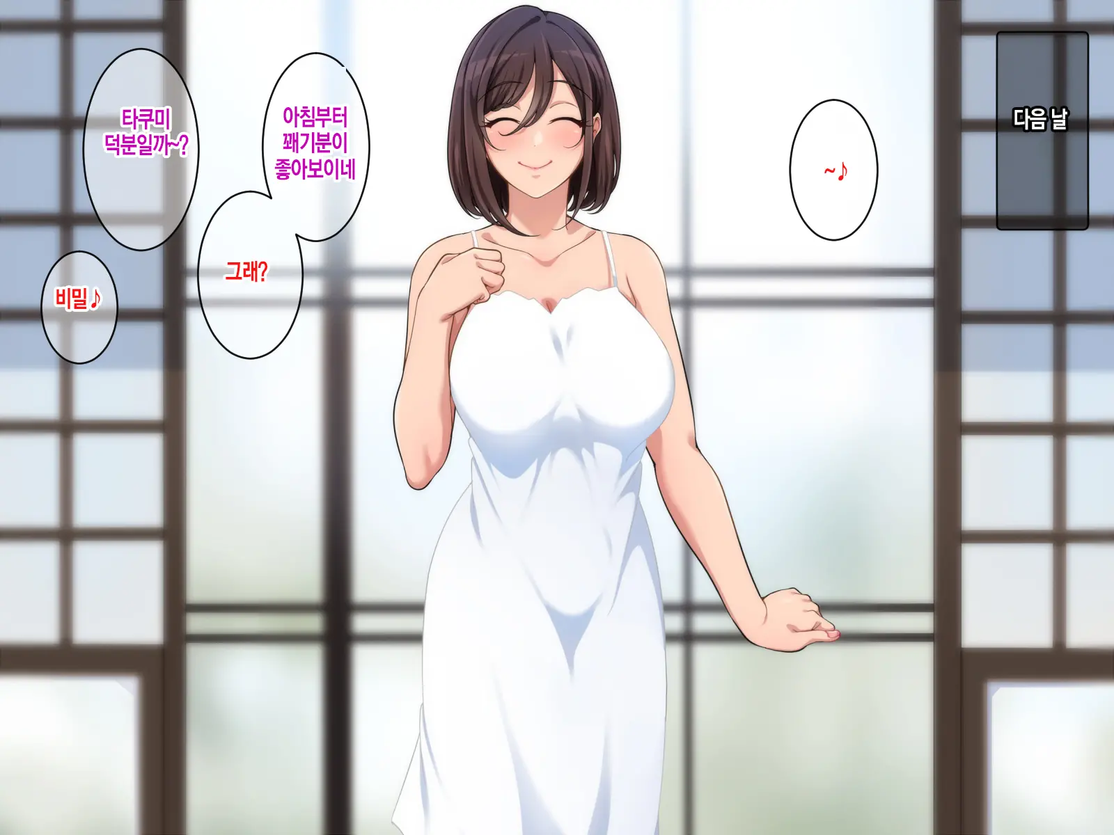 Satogaeri De Saikai Shita Itoko No Onee-Chan To Kozukuri Shita Natsu | 고향에서 재회한 사촌누나와 아이를 만들었던 여름